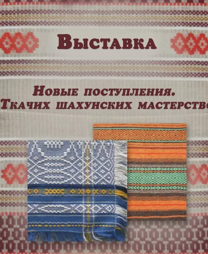 Магазин художественных промыслов Нижний Новгород